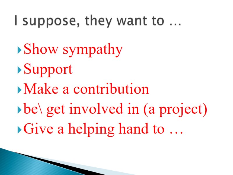 Show sympathy Support Make a contribution be\ get involved in (a project) Give a